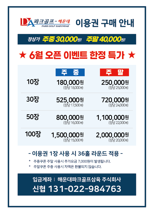안내 팝업